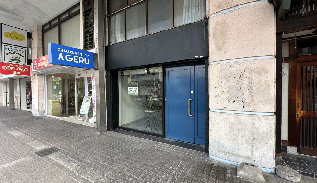 坂出市京町に「KINOKO STAND（キノコスタンド）fromさぬきのこ」が2025年12月9日(火)にオープン