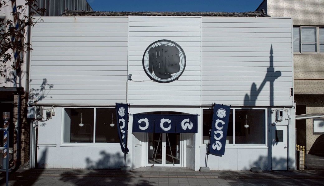 丸亀市通町 UDON ROOKIE