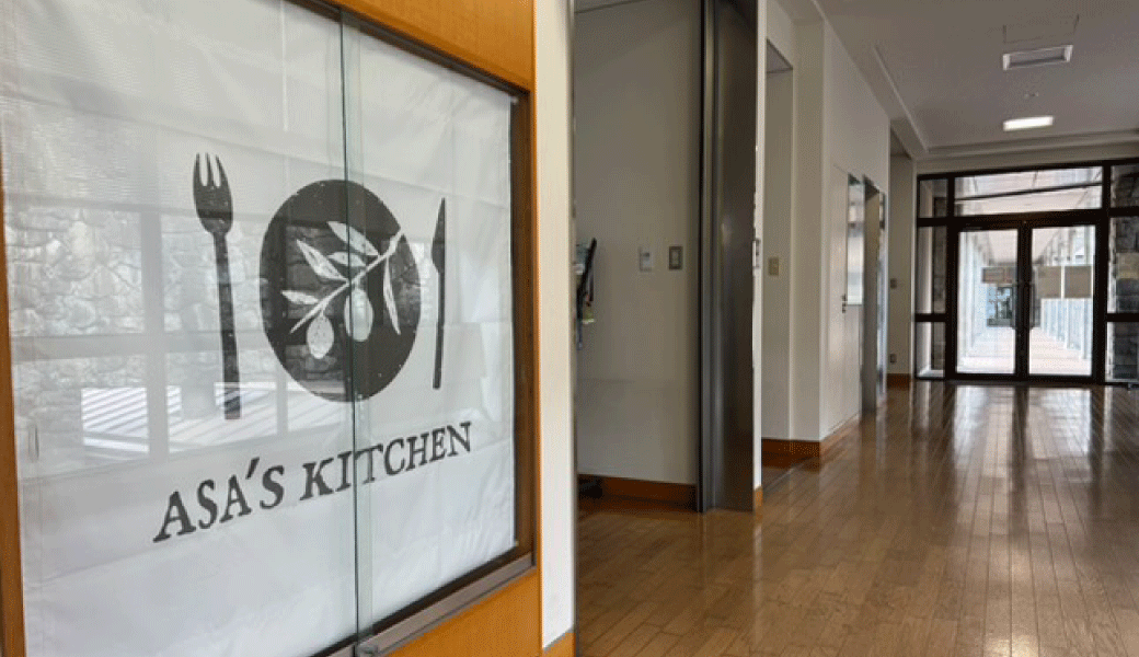 高松市牟礼町 アサーズキッチン