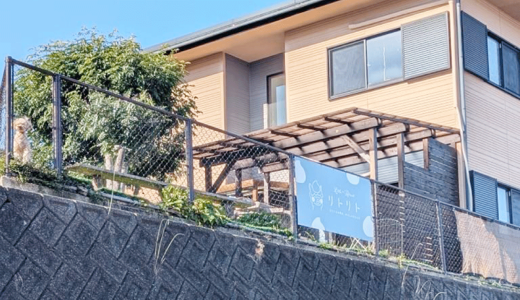 坂出市府中町 リトリト