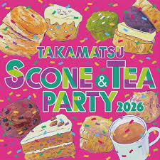 高松三越 新館5階 催物会場で「スコーン＆TEAパーティー 2026＠TAKAMATSU」が2026年1月28日 (水)-2月2日 (月)に開催
