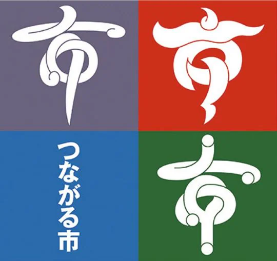 無印良品ゆめタウン三豊 つながる市で つながった市2