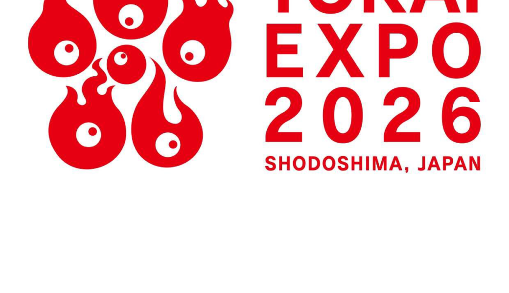 土庄町総合会館で「YOKAI EXPO 2026」が2026年2月22日 (日)に開催