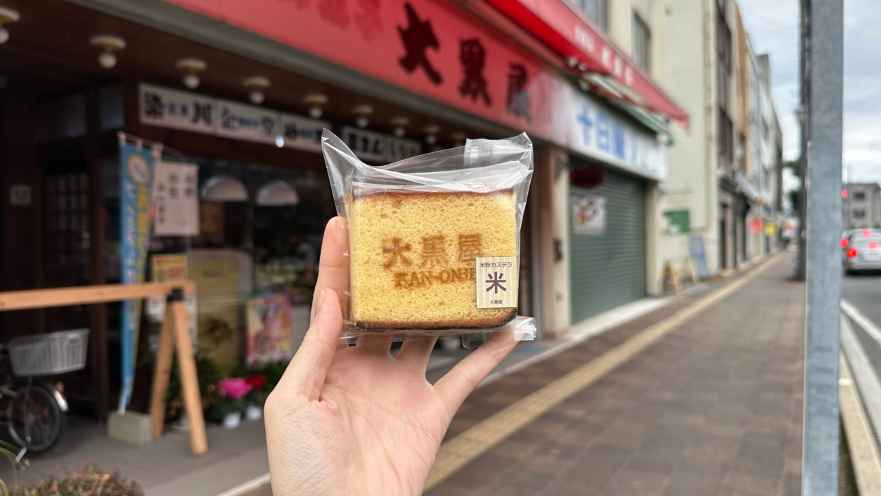 観音寺市観音寺町 大黒屋