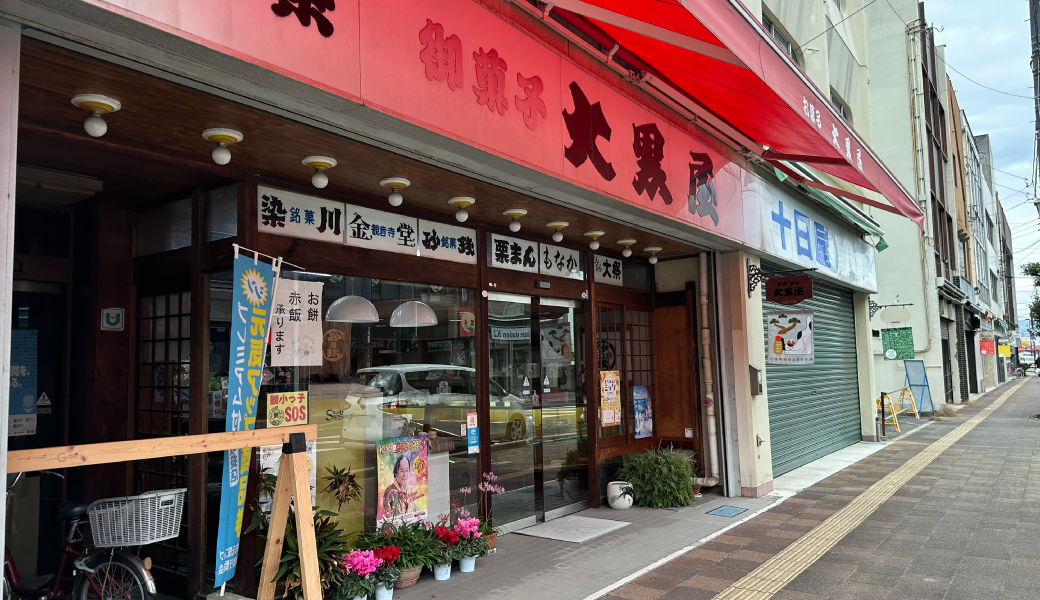 「大黒屋製菓」観音寺市駅通りにある老舗和菓子店が作る米粉カステラ