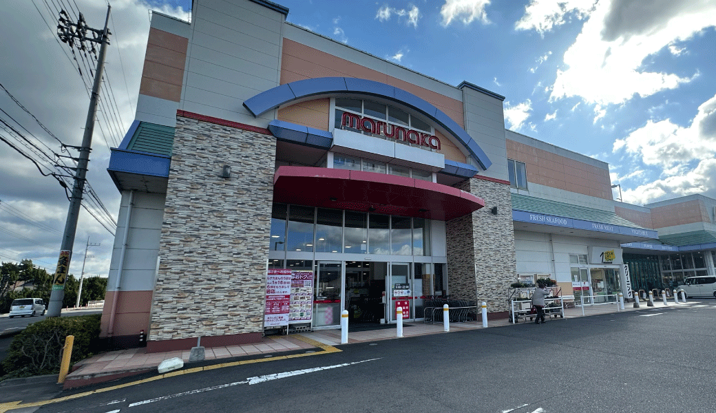 多度郡まんのう町 マルナカまんのう店