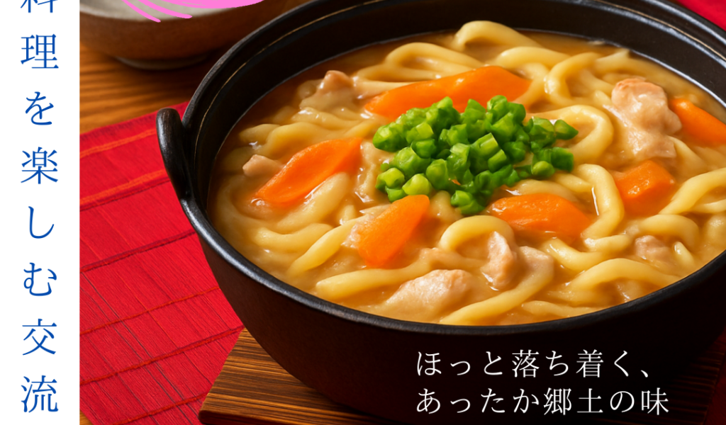 三木町で「打ち込みうどんづくり体験」ができる！地元のおばあちゃんから楽しく学べる