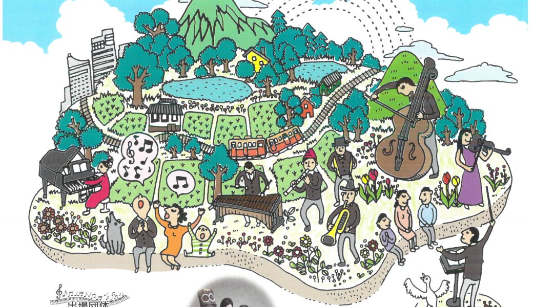 丸亀市綾歌総合文化会館 大ホールで「第27回あやうた音楽祭」が2026年2月15日 (日)に開催