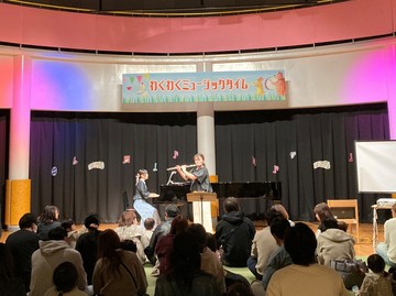 さぬきこどもの国 わくわくミュージックタイム