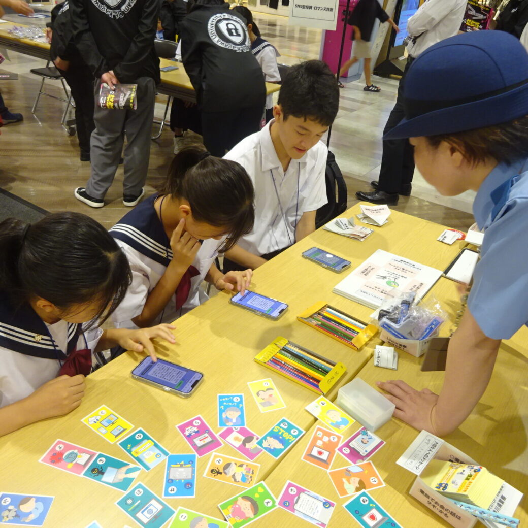 楽しく学べる！サイバーセキュリティin 丸亀町グリーン