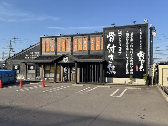 高松市林町 おいでまい高松東バイパス店