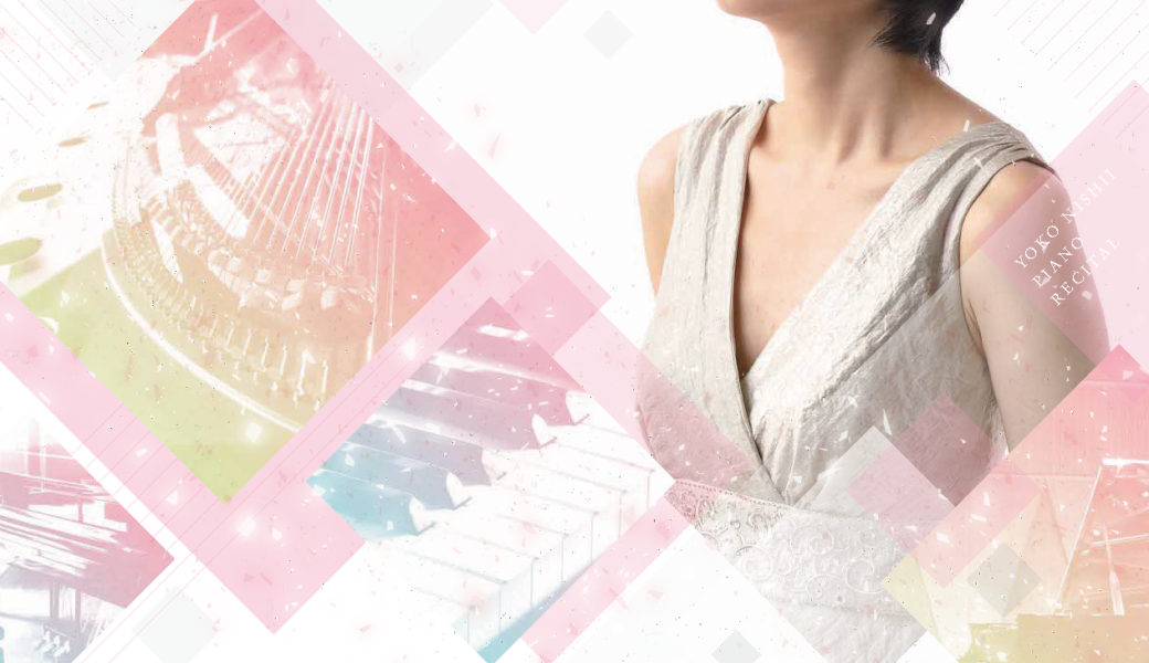 ユープラザうたづ ハーモニーホールで「西井葉子ピアノリサイタル」が2026年4月11日 (土) に開催