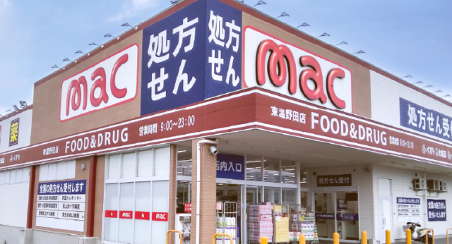 高松市前田東町 ドラッグストアmac前田東店