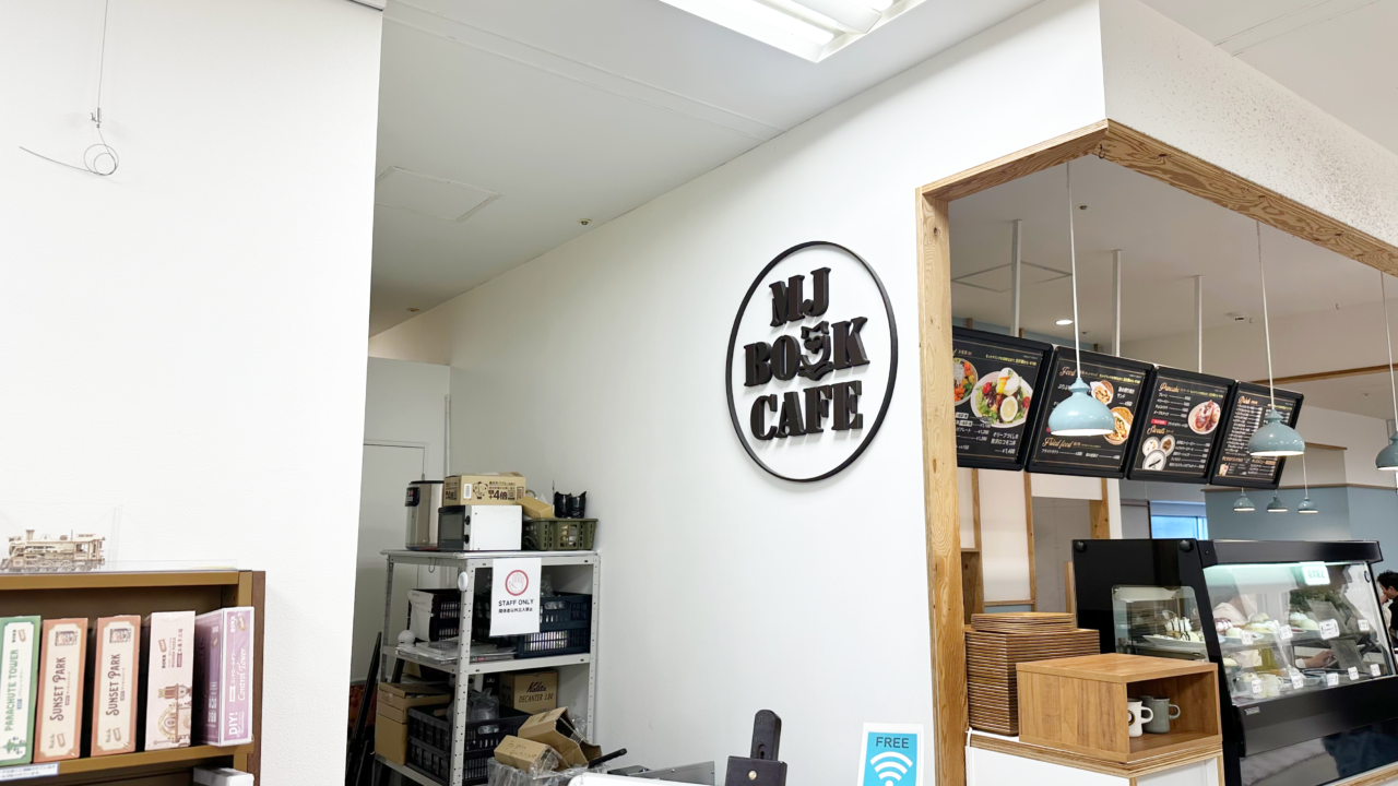 高松市瓦町 MJ BOOK CAFE高松店