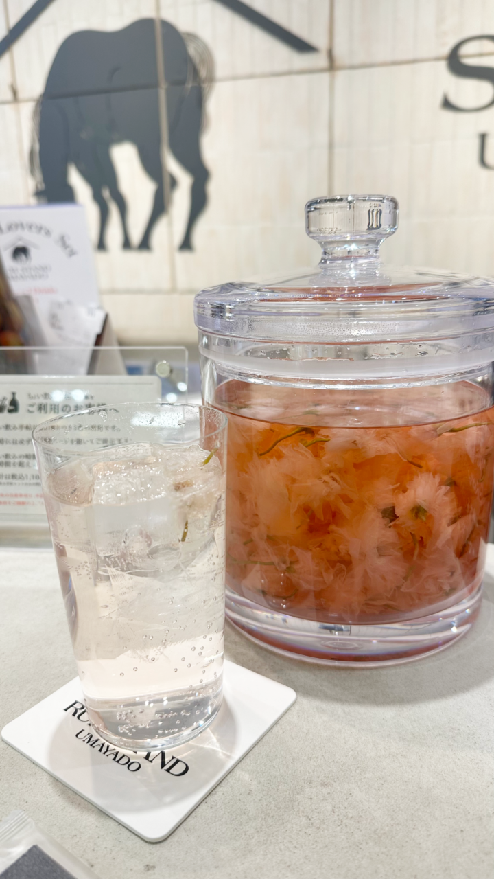 TAKAMATSU ORNE RUM STAND UMAYADO