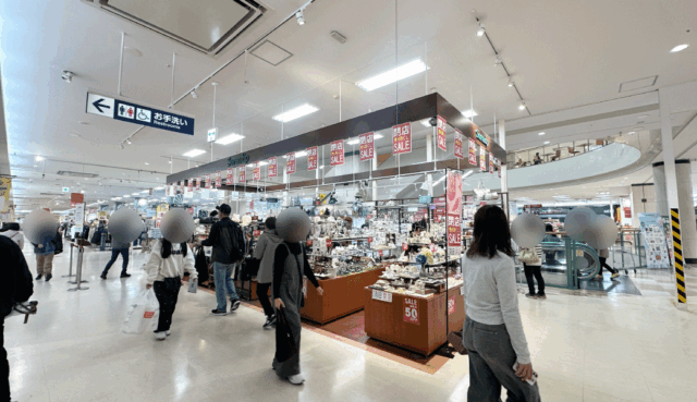 ゆめタウン丸亀店 Serendip