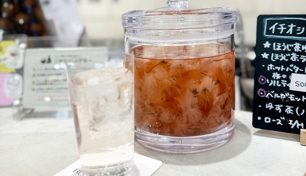 TAKAMATSU ORNE RUM STAND UMAYADO