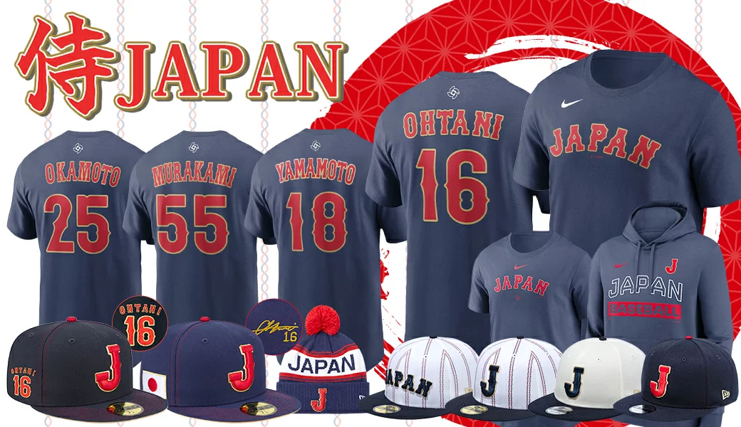 丸亀町グリーンで「日本人メジャーリーガーミュージアム風ショップ」が2026年3月13日 (金)-15日 (日)まで開催