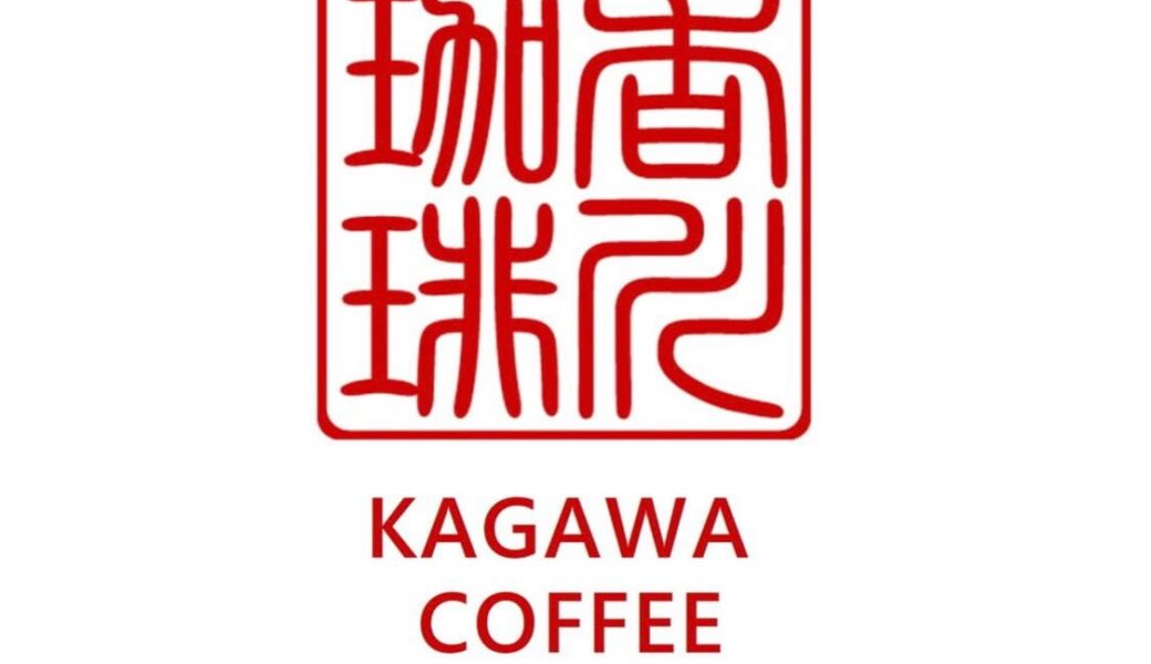 高松三越で「KAGAWA COFFEE FES.2026」が2026年3月18日 (水)-23日 (月)に開催