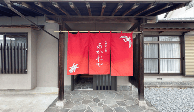 丸亀市飯山町 民泊 あかねや