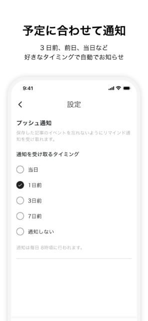 ヒメクリ アプリ
