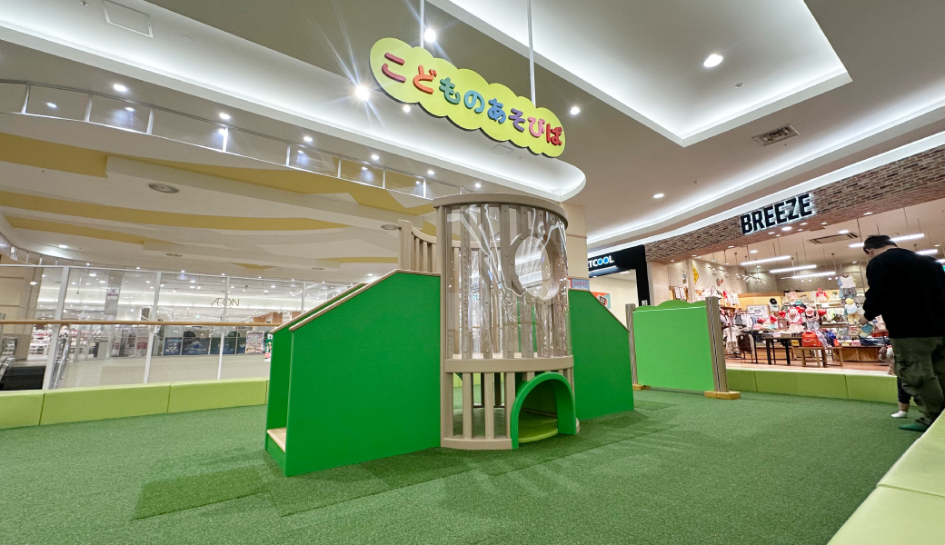 イオンモール綾川3階 遊び場