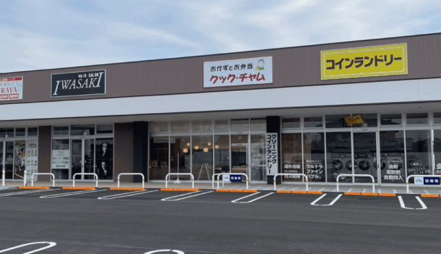 観音寺市 クック・チャム観音寺店