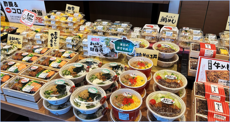 観音寺市 クック・チャム観音寺店