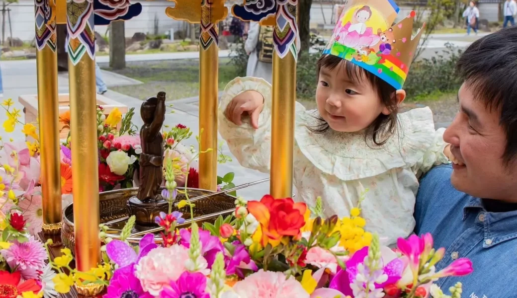 甲山寺で「花まつり」が2026年4月4日 (土)、5日 (日)、8日 (水)に開催