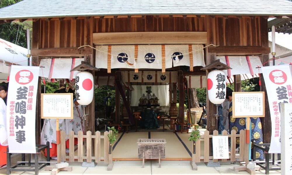 造田神社で「釜鳴神事」が2026年5月3日 (日) に開催
