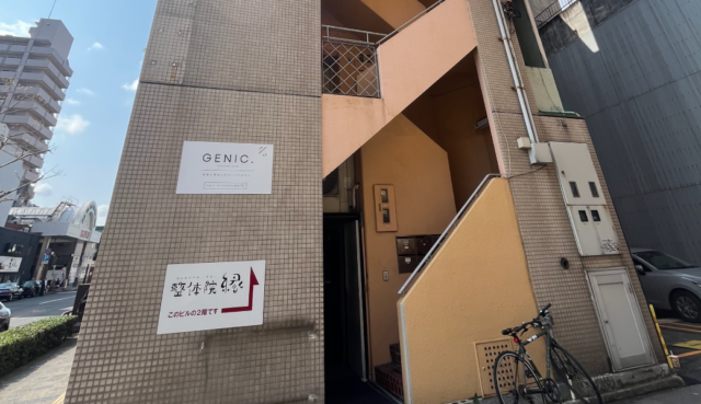 高松市内町 GENIC.
