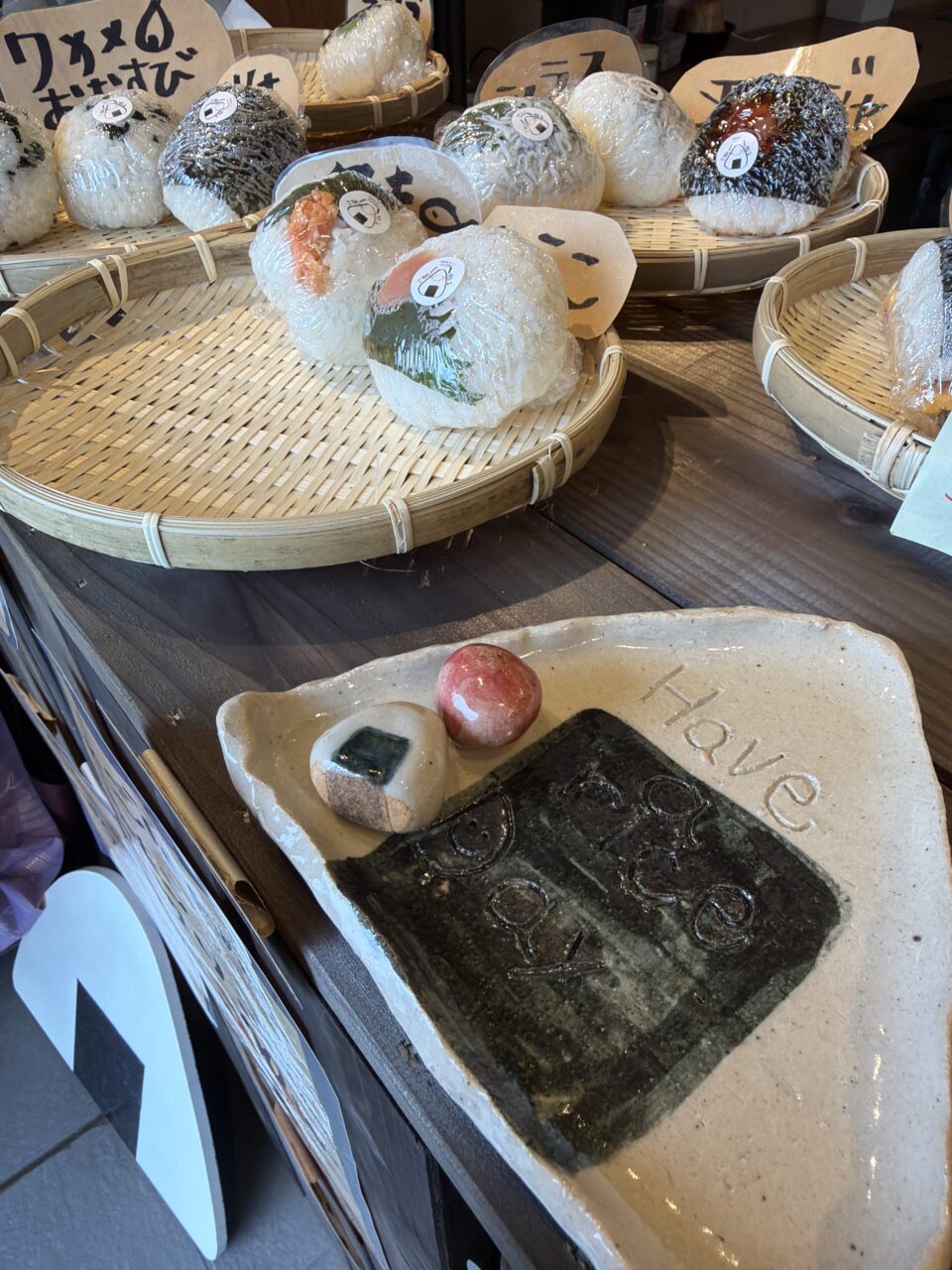 仲多度郡琴平町 おむすび まいまい