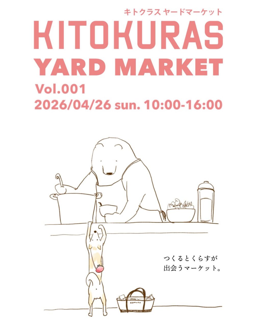 KITOKURAS YARD MARKET
