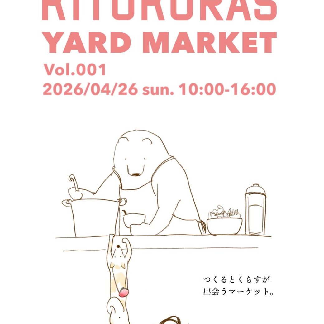 KITOKURAS YARD MARKET