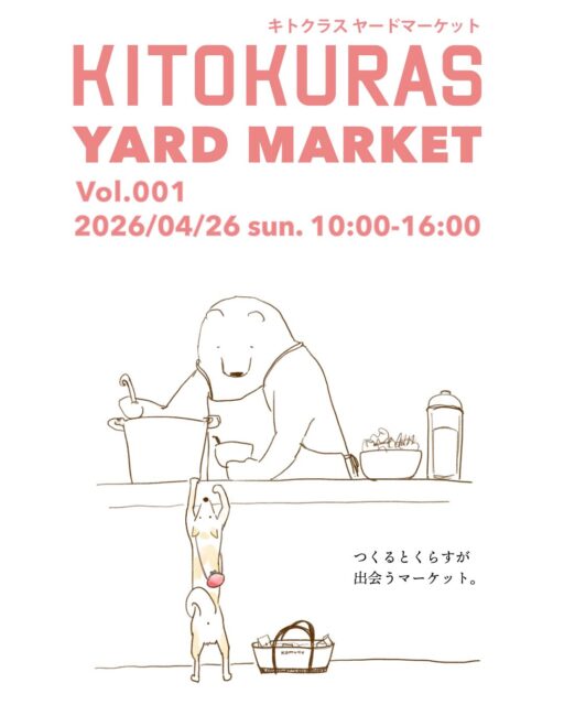 KITOKURAS YARD MARKET