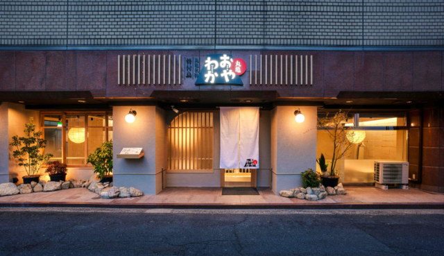 高松市古新町 おやわか高松店