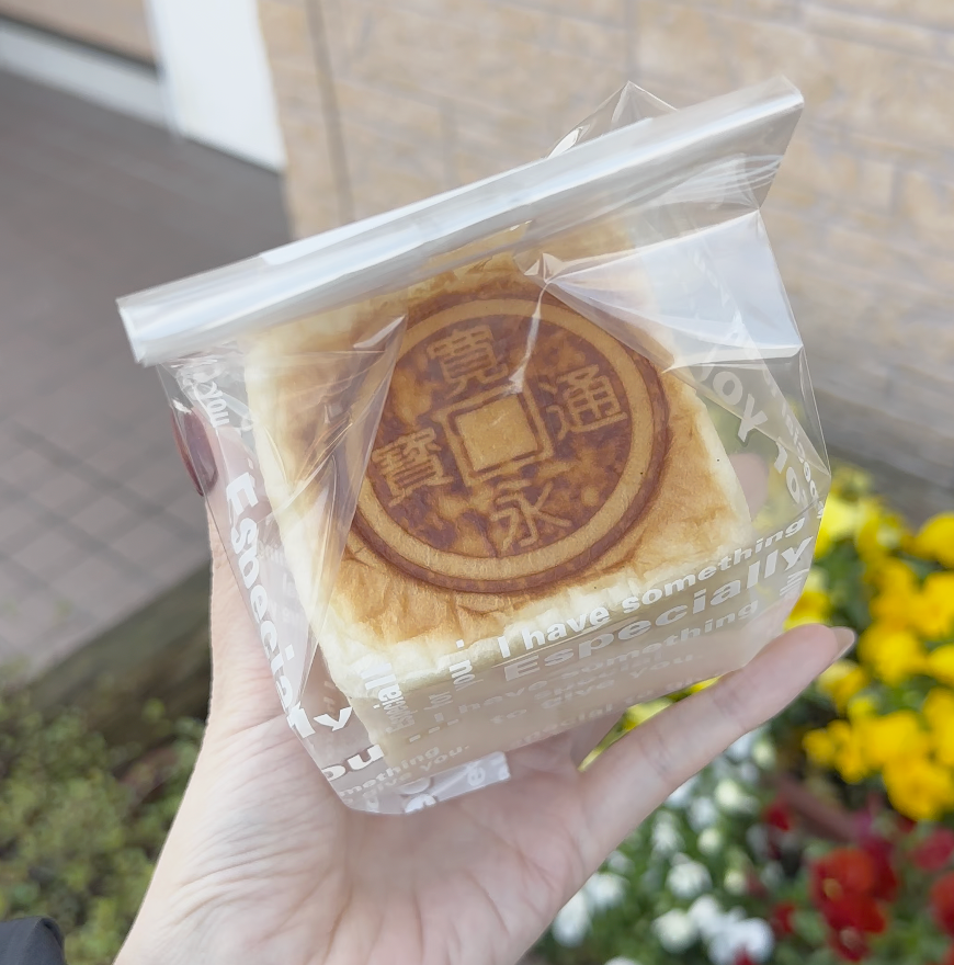 豊浜サービスエリア下り線 食ぱん