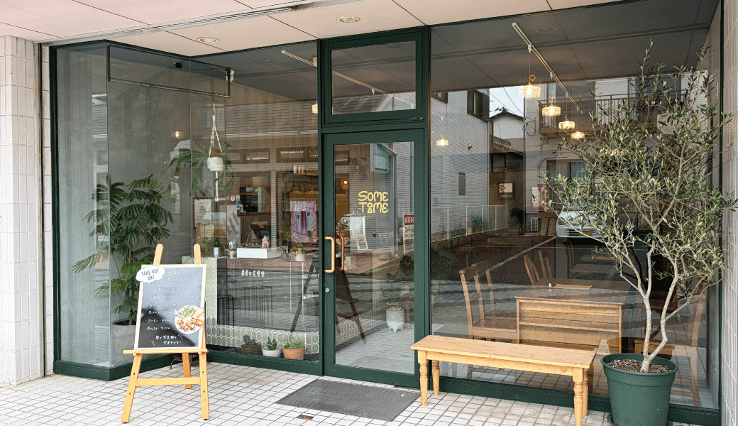 さぬき市津田町 SOMETIME