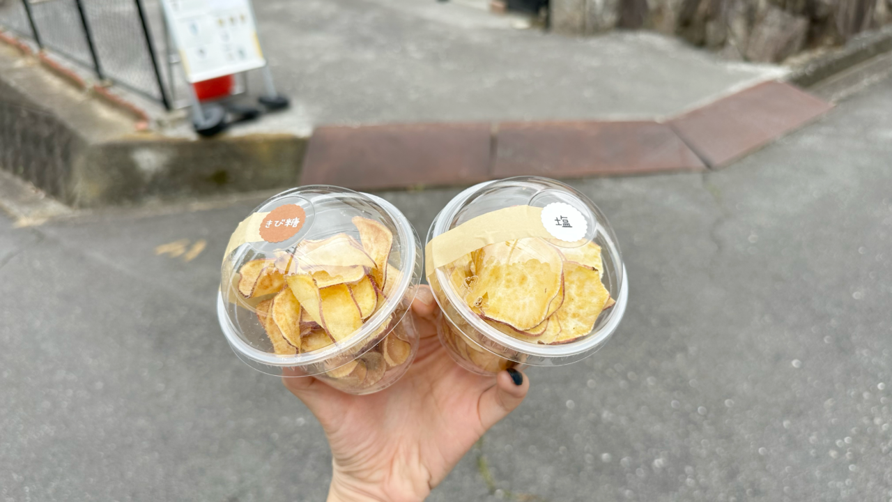 坂出市府中町 壺焼き芋なべちゃん
