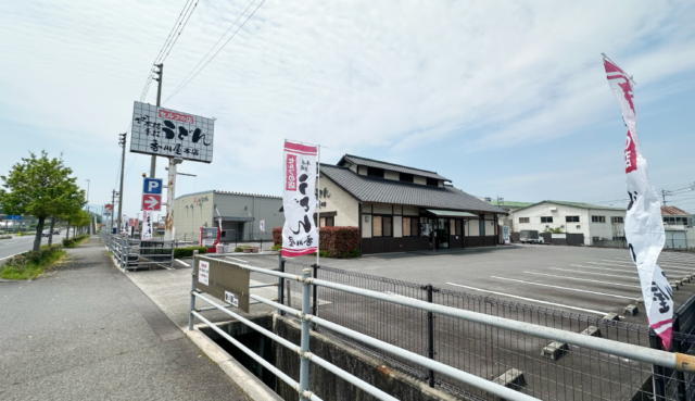 丸亀市綾歌町 本格手打ちうどん 香川屋本店