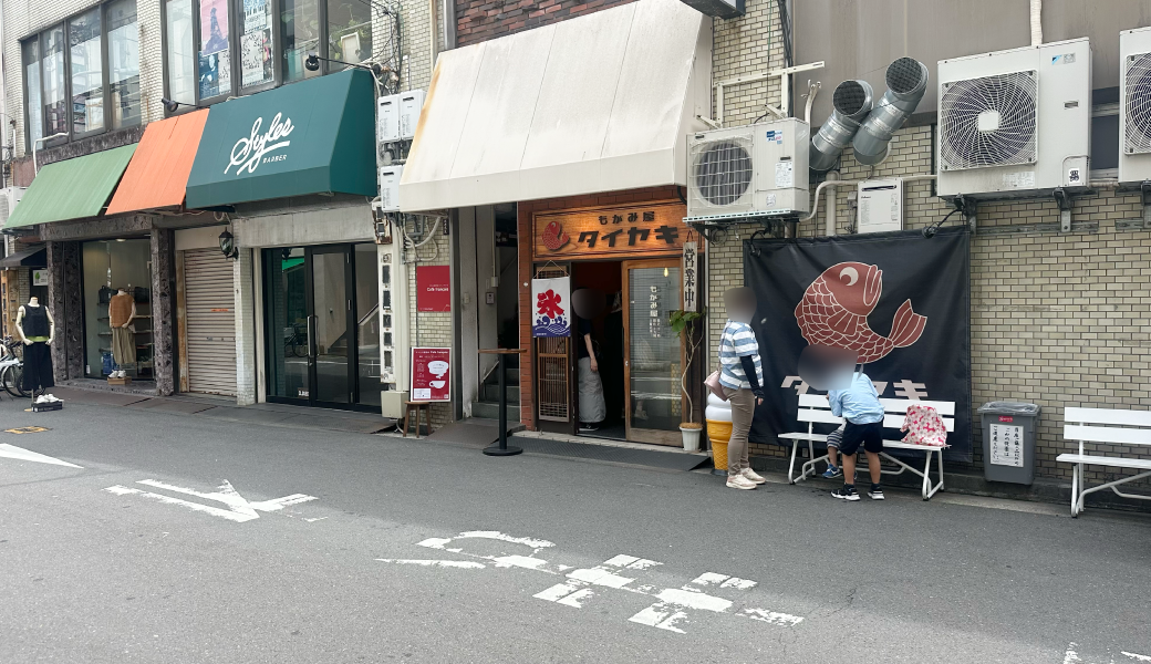 高松市南新町 たい焼き専門店もがみ屋