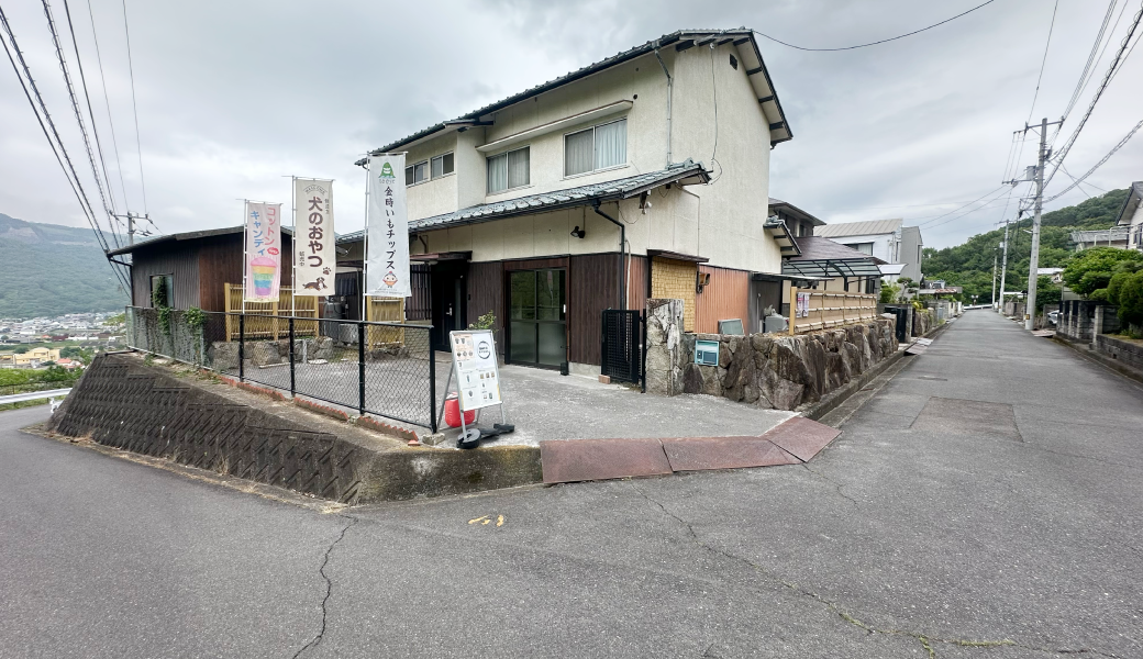 坂出市府中町 壺焼き芋なべちゃん