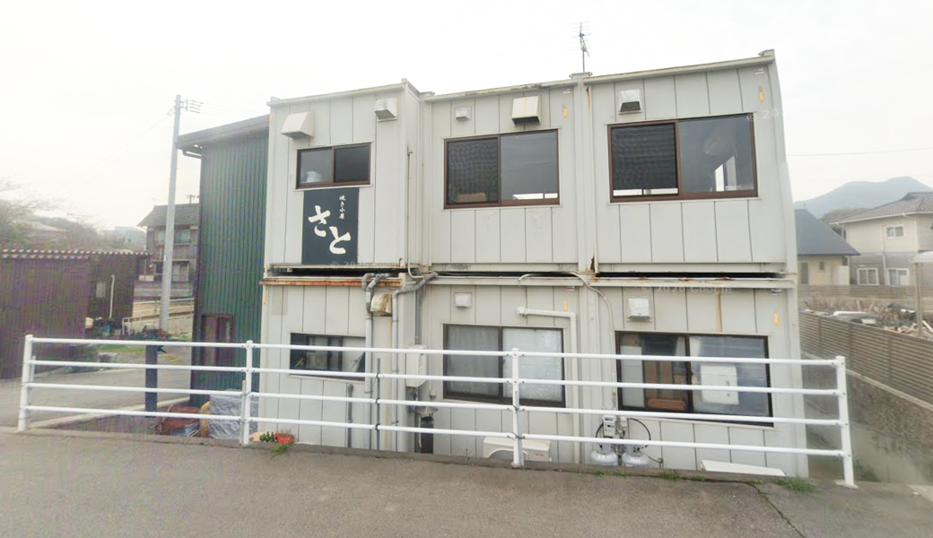 仲多度郡多度津町 焼き小屋 さと