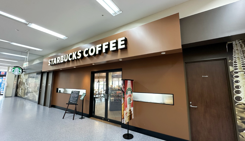 スターバックス コーヒー 高松レインボーロード店