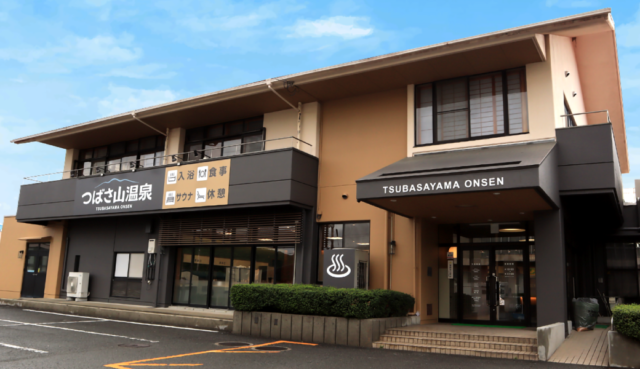 東かがわ市引田 つばさ山温泉