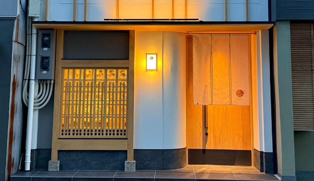 京料理 右近どき