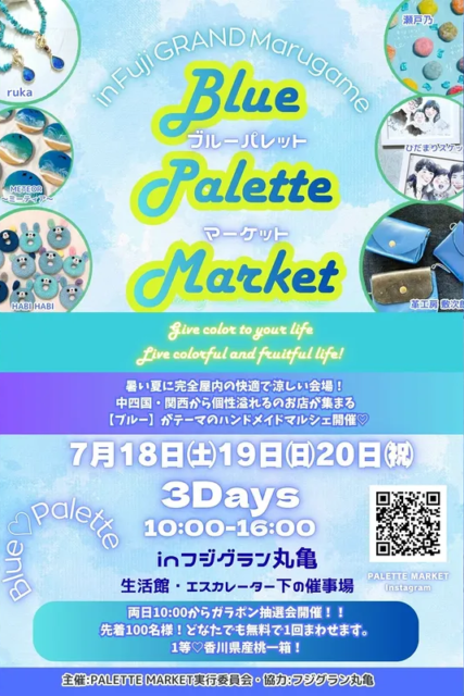 Blue Palette Market