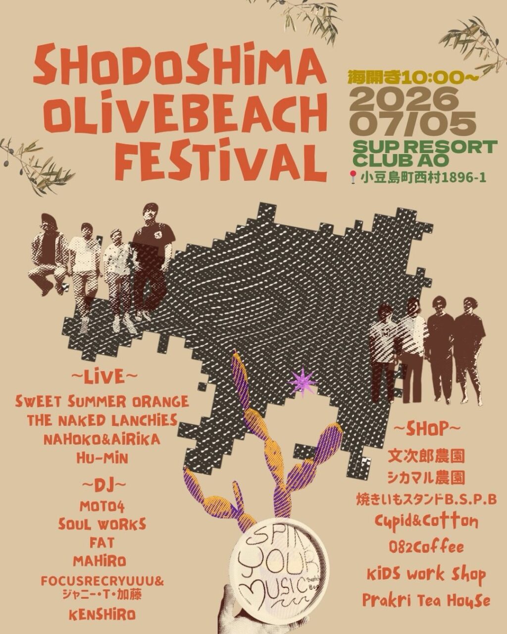 SHODOSHiMA OLiVE BEACH FESTiVAL
