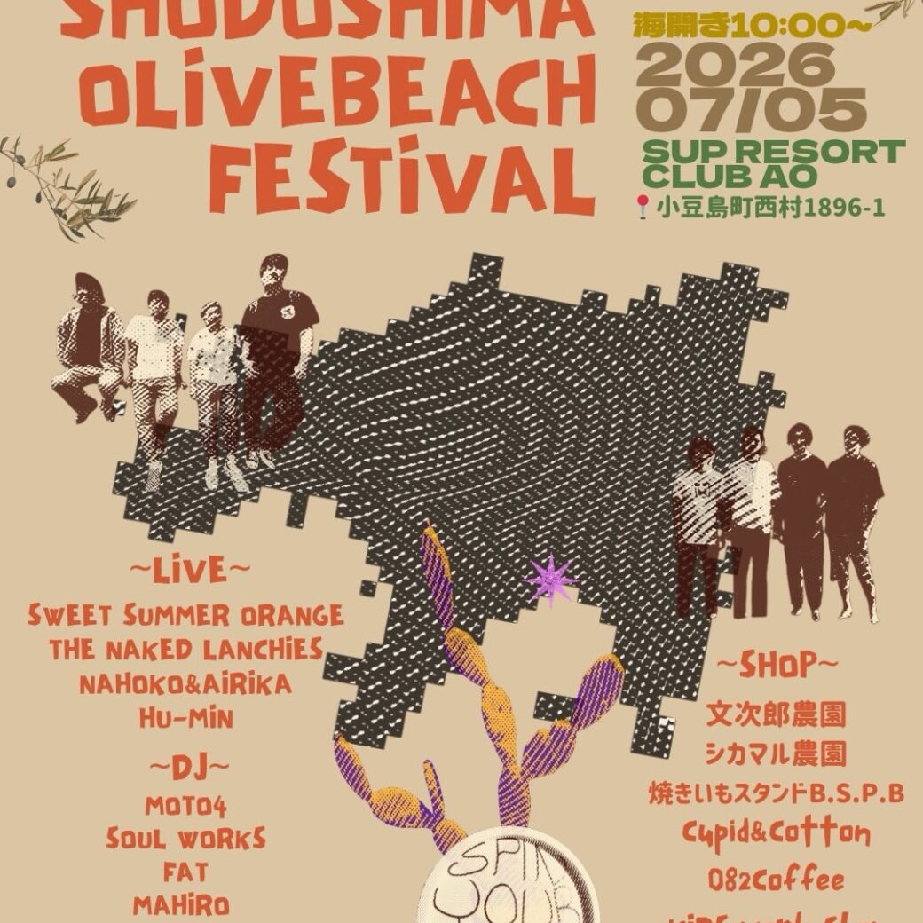 SHODOSHiMA OLiVE BEACH FESTiVAL