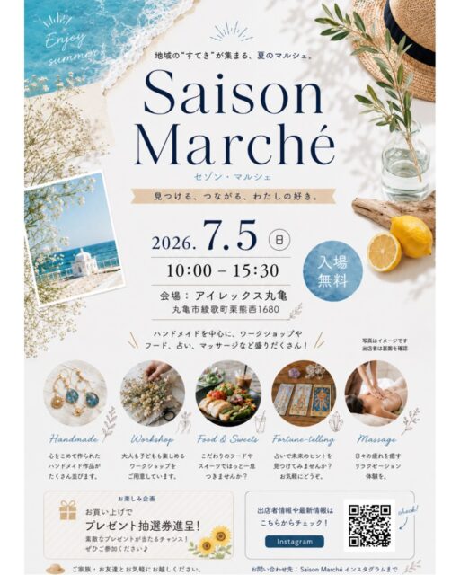 Saison Marche
